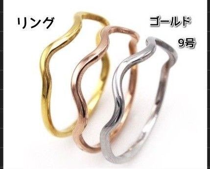 ハワイアンジュエリースクロール波