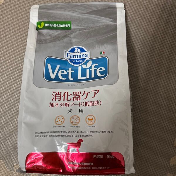 farmina vet Life ファルミナ ペットライフ 消化器ケア 加水分解フード(低脂肪) 犬用