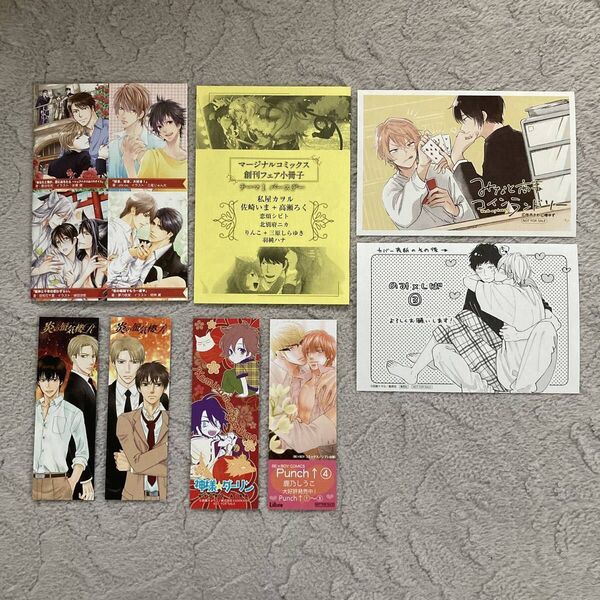 【BL/ボーイズラブ】関連グッズセット イラストカード しおり冊子 神様ダーリン 炎の蜃気楼