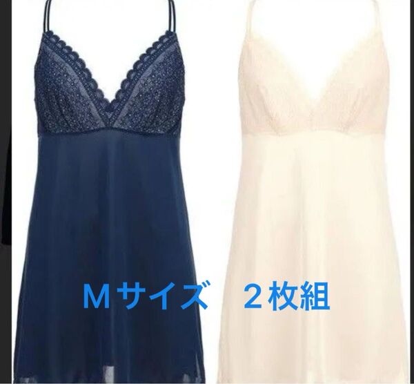 【新品タグ付き】アモスタイル スリップ キャミソール 2枚セット Mサイズ オフホワイト ネイビー