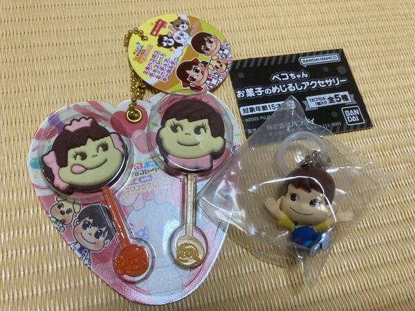 2本ペコポコ チョコレート ミニチュア キーホルダー ペコちゃん お菓子のめじるしアクセサリー