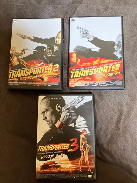 トランスポーター DVD 3部作セット