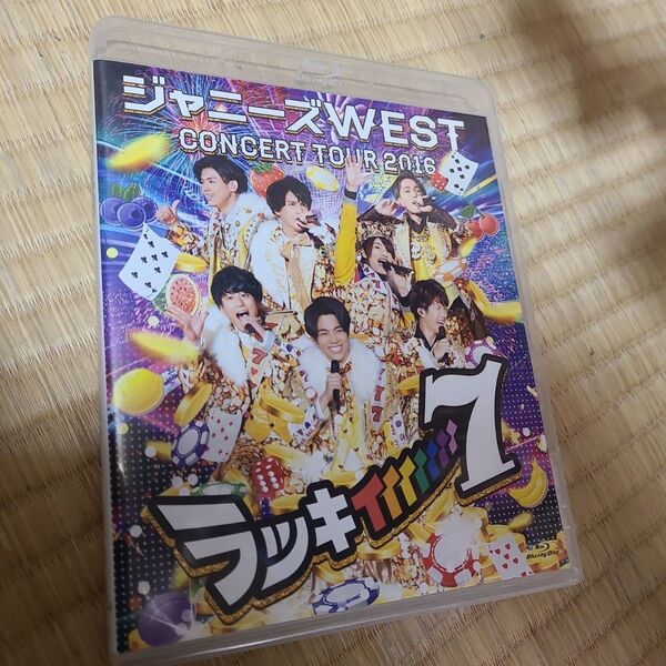 ジャニーズWEST ラッキィィィィィィィ7 Blu-ray