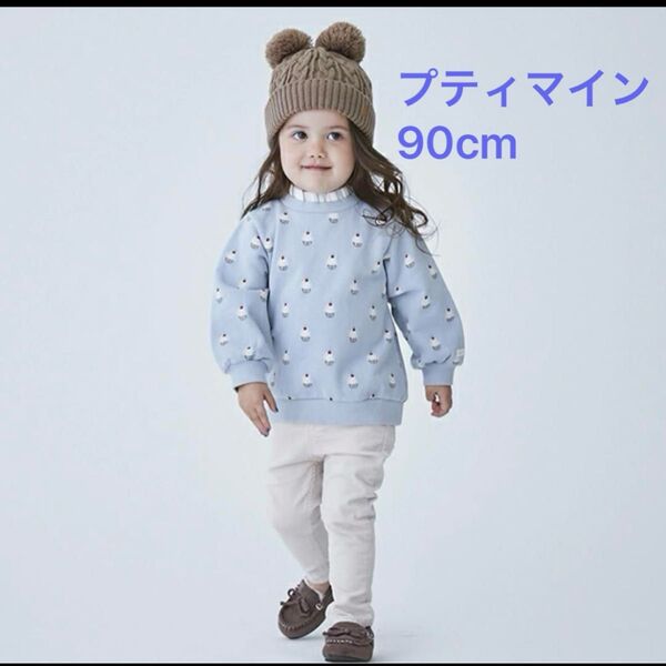 petit main プティマイン 吸水速乾 カップケーキ総柄トレーナー キッズ 子供服 90 ブルー