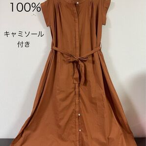 レディース ロングワンピース インド綿 フレンチスリーブ インナーキャミソール付き ブラウン F