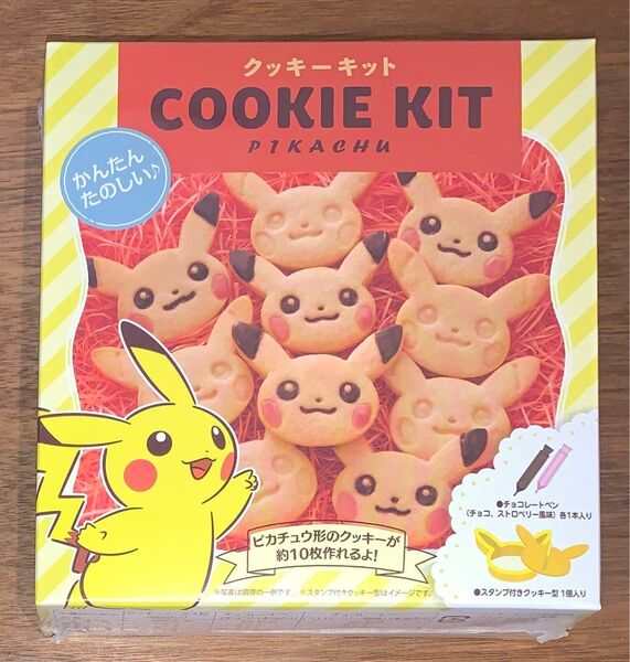 ピカチュウ クッキーキット