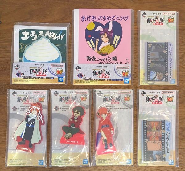 一番くじ 銀魂展 F賞 アクリルスタンド G賞 H賞 ラバースタンド