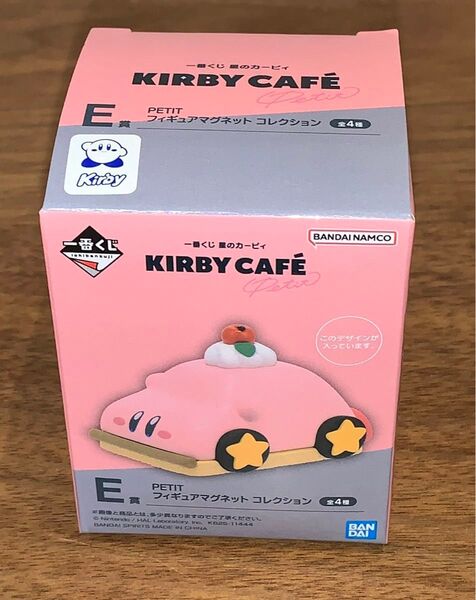 一番くじ 星のカービィCAFE E賞 フィギュアマグネット コレクション
