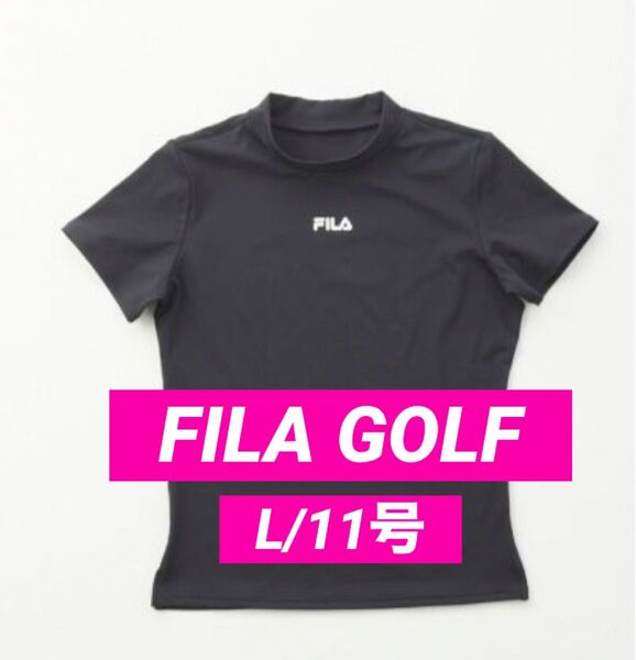 新品■4,290円【フィラ】レディース 半袖 モックネック ウェア L/11号 ゴルフウェア ブラック 半袖ハイネックシャツ