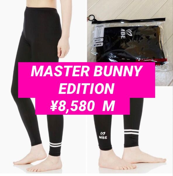 新品■8,580円【マスターバニー】レディース レギンス タイツ M/9号 黒 吸水速乾性■接触冷感性■紫外線対策■UVカット