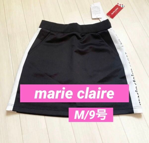 新品■7,590円【マリクレール 】スカート M/9号 ダンボールニット ブラック ゴルフウェア ストレッチ