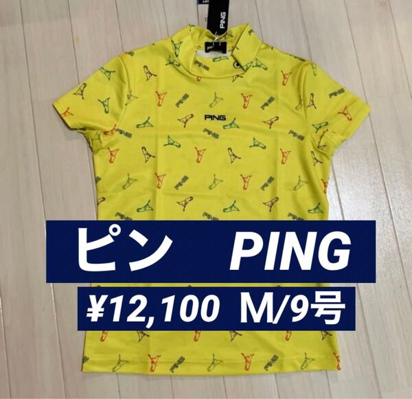 新品■12,100円【ピン PING】 レディース 半袖モックネックウェア M/9号 ゴルフウェア タートルネック