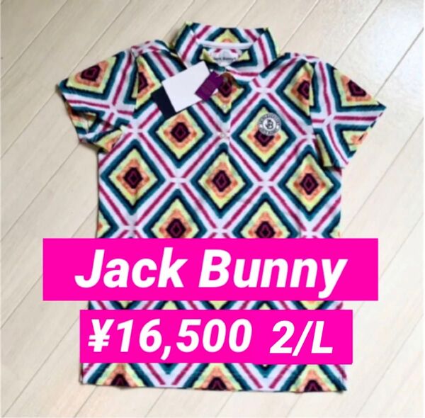 新品■16,500円【ジャックバニー】レディース 半袖ポロシャツ 2/L大きいサイズ パーリーゲイツ ゴルフウェア