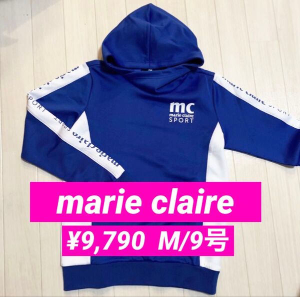 新品■9,790円【マリクレール 】レディース パーカー M/9号 ウェア ゴルフウェア ブルー 長袖 ダンボールニット