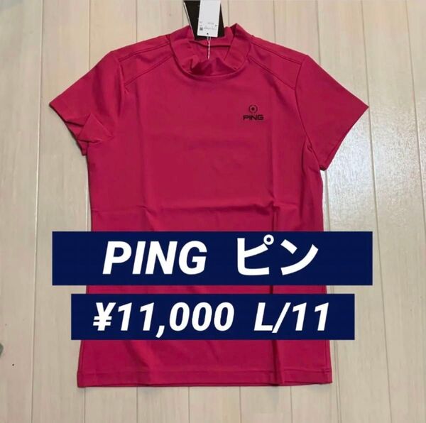 新品■11,000円【ピン PING】 レディース モックネックウェア L/11号 大きいサイズ ゴルフウェア ピンク