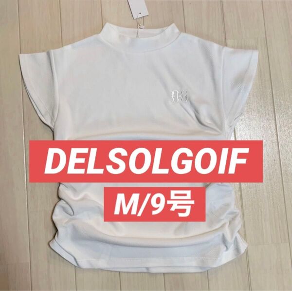 新品■デルソルゴルフ■レディース 半袖ハイネックシャツ M/9 ゴルフウェア フレンチ袖 ホワイト