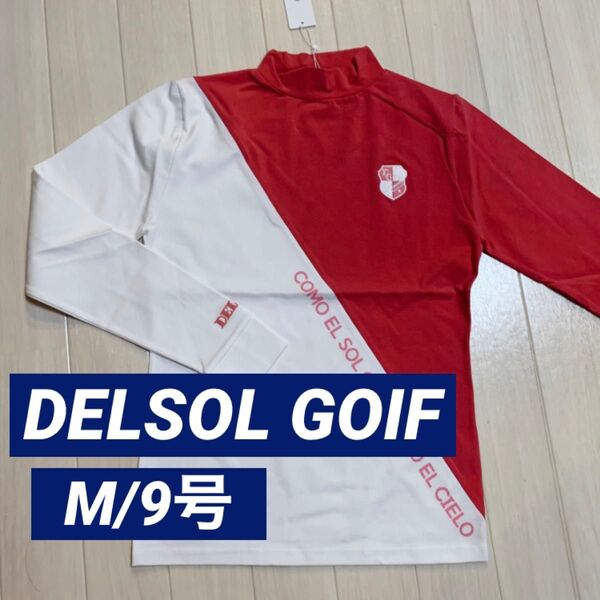 新品■デルソルゴルフ■レディース 長袖タートルネックシャツ M ゴルフウェア ハイネック モックネック