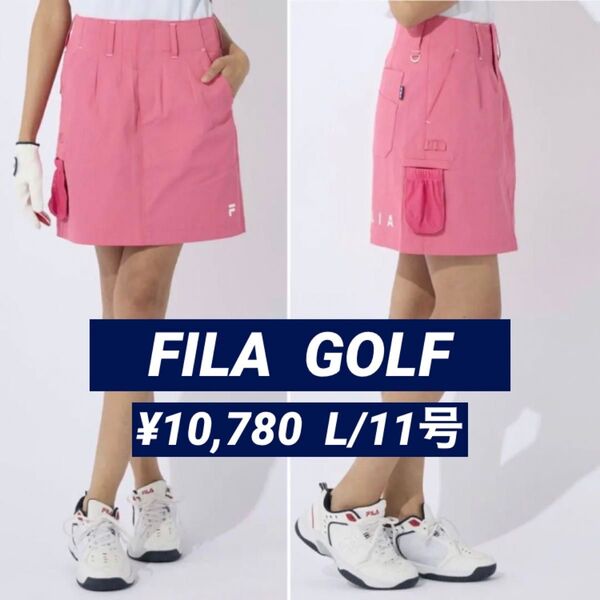 新品■10,780円【フィラゴルフ】レディース スカート L/11号 パンツ付 大きいサイズ ゴルフウェア ピンク