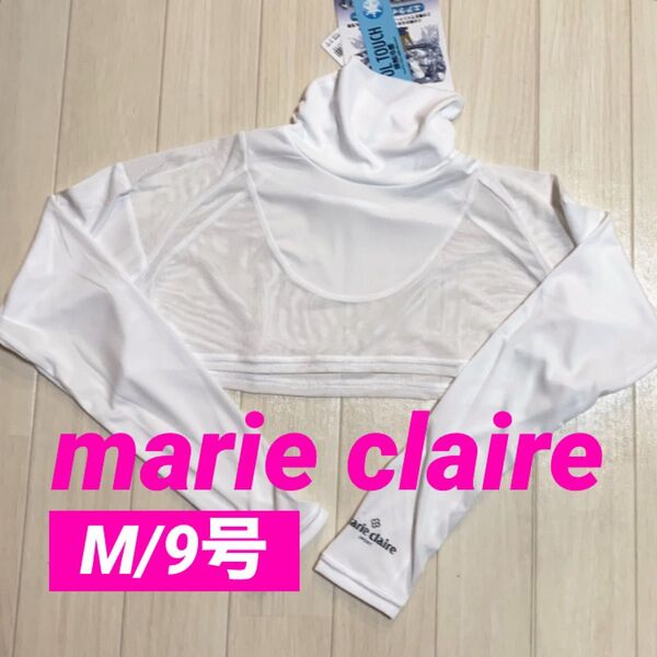 新品■4,400円【マリクレール 】レディース メッシュ アンダーウェア M/9号 タートルネック ゴルフウェア インナー