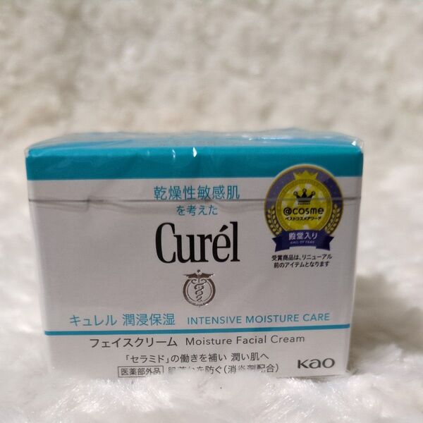 キュレル 潤浸保湿 フェイスクリーム 40g