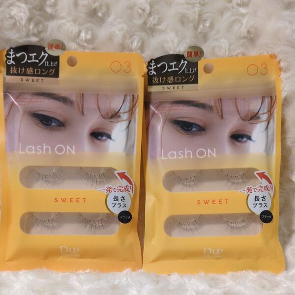 D-UP dup ディーアップ アイラッシュ つけまつげ Lash ON ラッシュオン 03:抜け感ロング 2セット