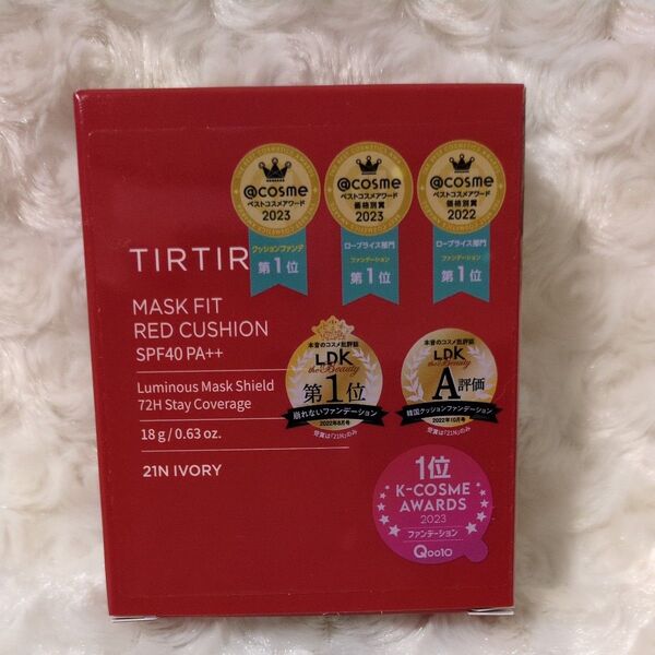 TIRTIR マスクフィットレッドクッション 21N アイボリー