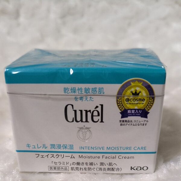 キュレル 潤浸保湿 フェイスクリーム 40g