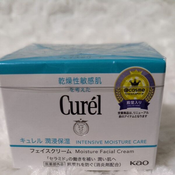 キュレル 潤浸保湿 フェイスクリーム 40g