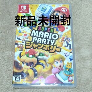 マリオパーティ ジャンボリー 新品未開封