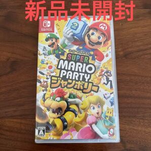 スーパー マリオパーティ ジャンボリー 新品