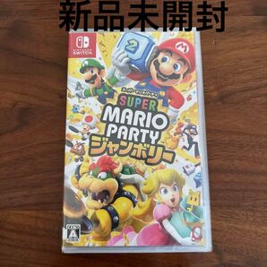 スーパーマリオパーティ ジャンボリー