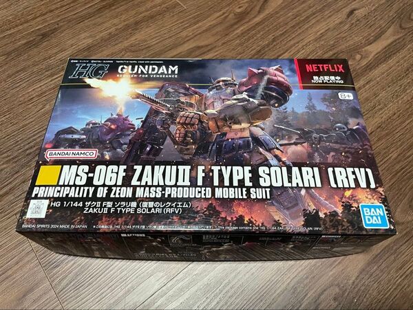プラモデル バンダイ ガンダム ガンプラ Netflix HG 1/144 ザクⅡF型 ソラリ機 (復讐のレクイエム) 未組立