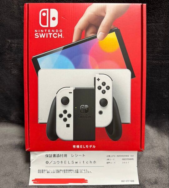 Nintendo Switch ニンテンドースイッチ 有機ELモデル 本体 新品 未使用 ホワイト