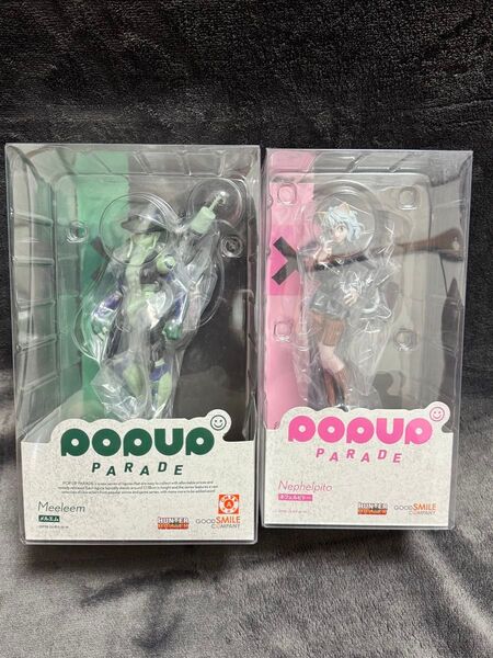 HUNTER×HUNTER ハンター×ハンター POP UP PARADE ネフェルピトー メルエム フィギュア まとめ売り