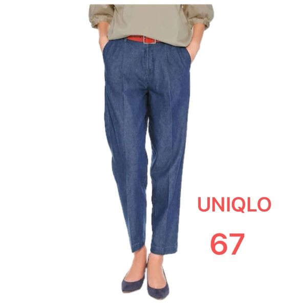 UNIQLO デニム コットンテーパードアンクルパンツ レディース サイズ67