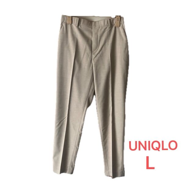 UNIQLO イージーアンクルパンツ(丈標準66~68cm)レディース L natural 美品