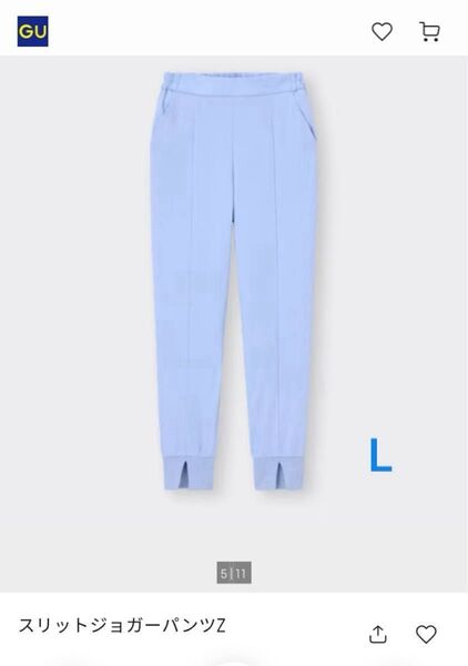 GU スリットジョガーパンツZ レディース L Blue 美品