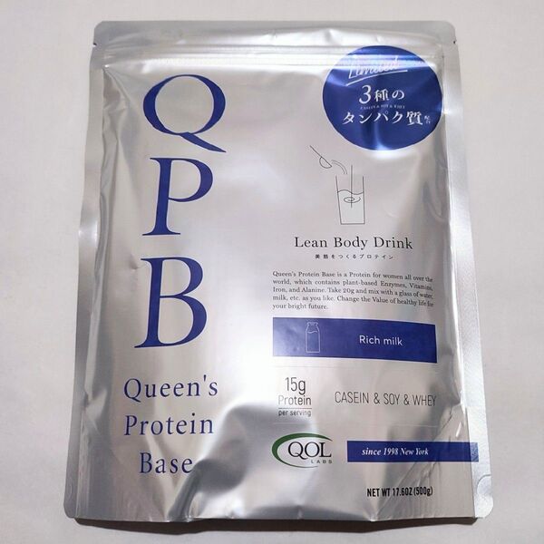 QPB クイーンズプロテインベース リッチミルク 500g