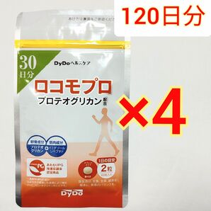 DyDoヘルスケア ロコモプロ 30日分×4袋