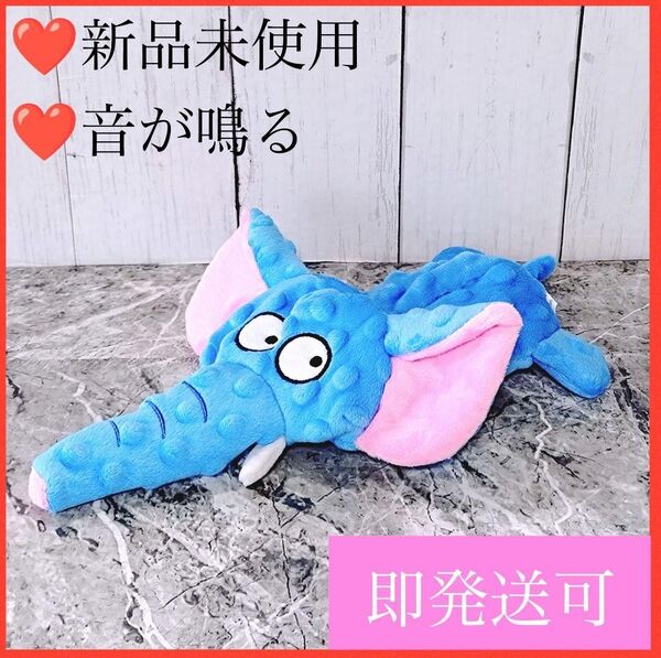 犬 おもちゃ 音が鳴る 玩具 ゾウ 噛む ギフト ペット ストレス解消 ぬいぐるみ シャカシャカ 音の出る玩具 ギフト 不安解消