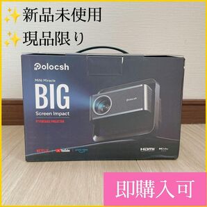 プロジェクター 小型 家庭用 軽量 天井投影 電動フォーカス 高性能 高画質 WiFi6 天井投影プロジェクター Netflix