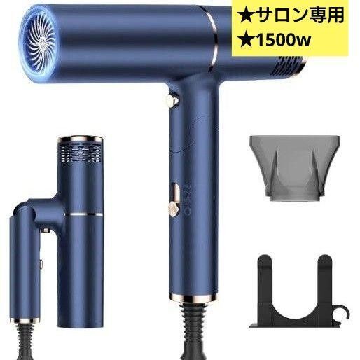 【お値引き大歓迎★】ヘアドライヤー 速乾 サロン専用 1500W 大風量 高濃度マイナスイオン ドライヤー T字型デザイン