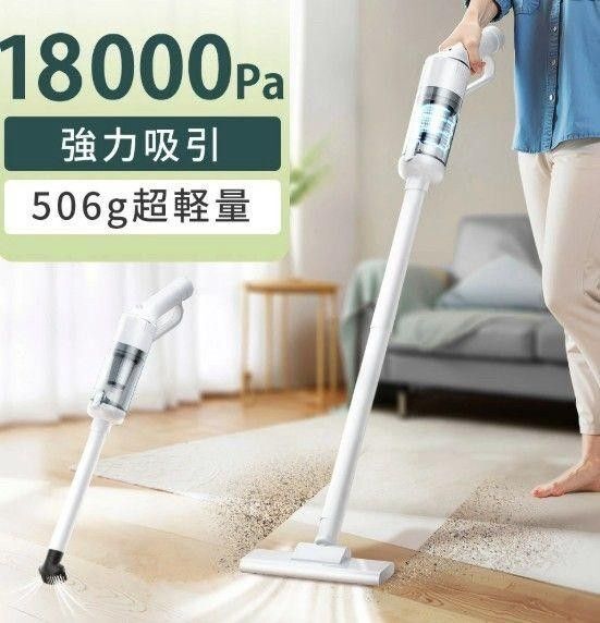 コードレス掃除機 掃除機 強力吸引 コードレス 軽量 スティッククリーナー サイクロン掃除機