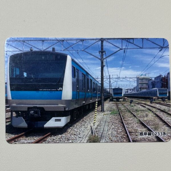 JR東日本 E233系 電車カード