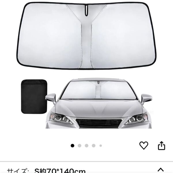 サンシェード 車 サンシェード フロントガラス シェードカーテン マルチサンシェード 遮光