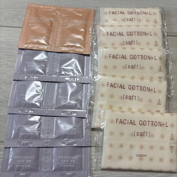 アルビオン フラルネ 乳液 化粧水お試しセット