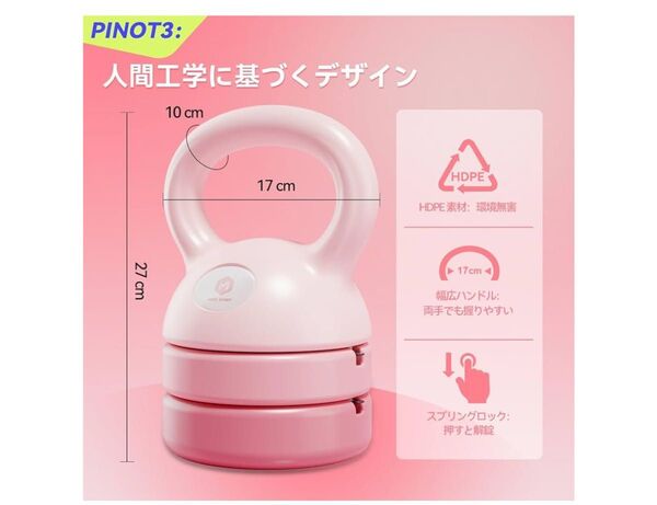 可変式ケトルベル 3in1 初心者向け 5LB 8LB 12LB プレート調節可能 自宅トレーニングジム