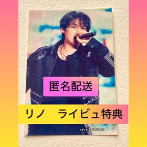 straykids スキズ dominATE リノ ライビュ 特典トレカ