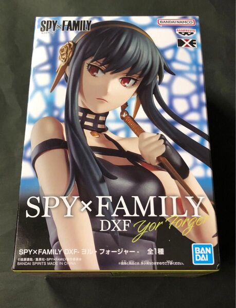 【未開封】SPY×FAMILY DXF ヨル・フォージャー フィギュア