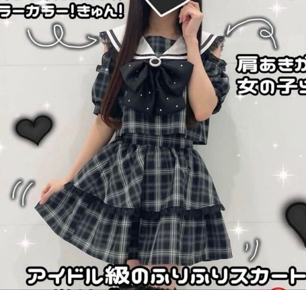【最終値下げ】Avail アベイル セットアップ Lサイズ 半袖 黒 トートバッグ セット